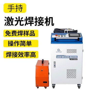 全球激光焊機(jī)十大名牌與工業(yè)潤(rùn)滑油選購(gòu)指南