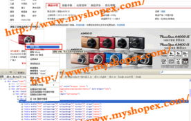 ShopEx二次開發插件 商品詳情內容中的圖片本地化與廣告設計