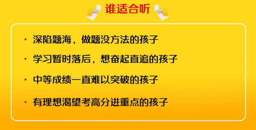 她每天只做一道題，竟然成為北大學(xué)霸，真相令人大跌眼鏡